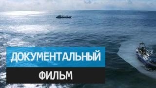 "Рыбалка стратегического назначения". Документальный фильм