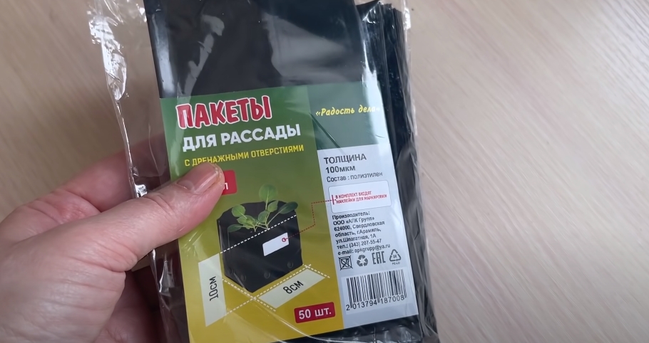 семь основных составляющих успеха выращивания рассады семь основных составляющих успеха выращивания рассады